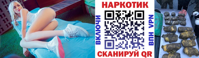 Купить закладку Болохово СОЛЬ  АМФЕТАМИН  Мефедрон  ГАШ  Бошки Шишки 