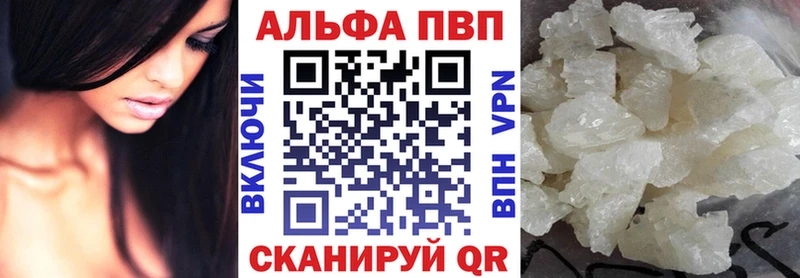 МЕГА сайт  Болохово  Alpha-PVP Crystall 