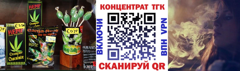 Cannafood конопля  где купить   кракен онион  Болохово 