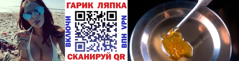 Гашиш убойный  закладки  Болохово 