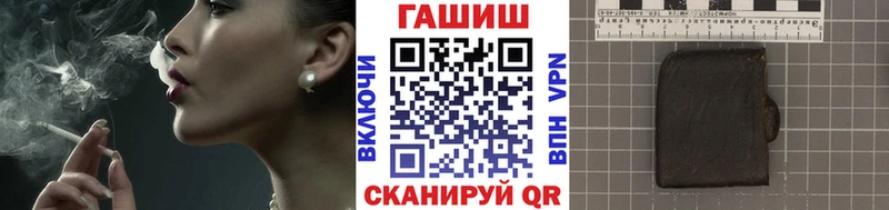 Гашиш hashish Болохово