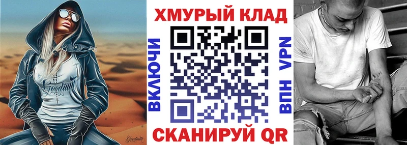 ГЕРОИН VHQ  Болохово 