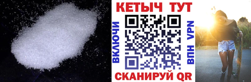 купить наркотики цена  Болохово  Кетамин ketamine 