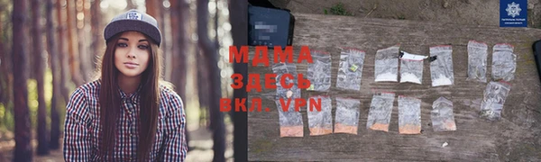 кокаин колумбия Медногорск
