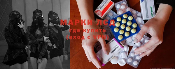 синтетический гашиш Медвежьегорск