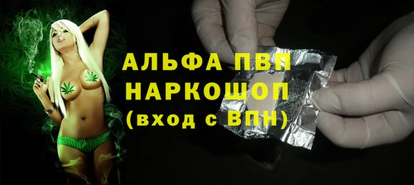 бутират Алзамай