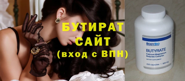 синтетический гашиш Медвежьегорск