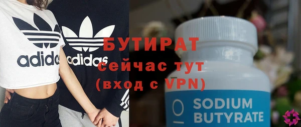 кокаин колумбия Медногорск