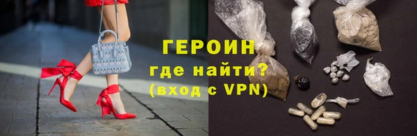 кокаин колумбия Медногорск