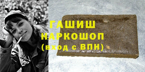 кокаин колумбия Медногорск