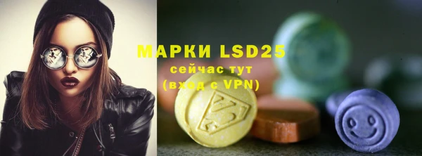 синтетический гашиш Медвежьегорск
