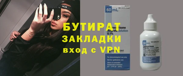 бошки Инта