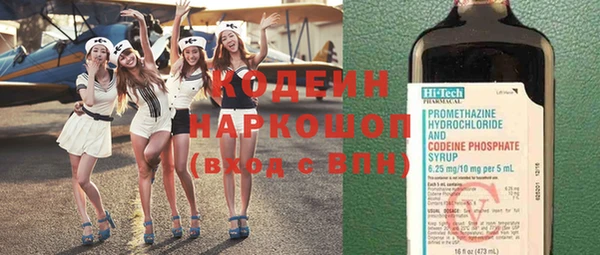синтетический гашиш Медвежьегорск