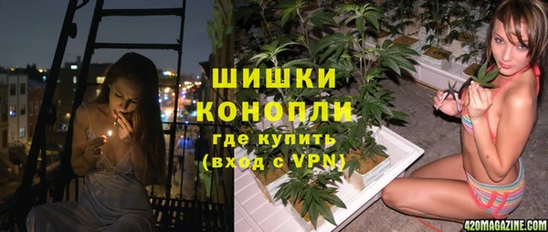 гашиш Мегион