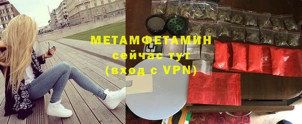 гашиш Мегион