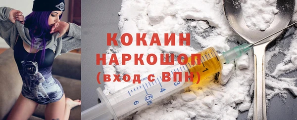 кокаин колумбия Медногорск