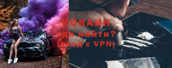кокаин колумбия Медногорск