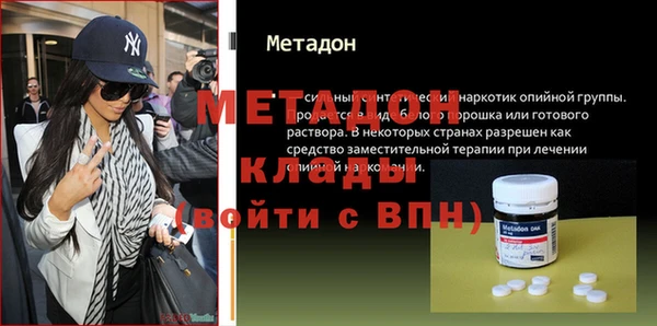 кокаин колумбия Медногорск