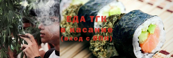 синтетический гашиш Медвежьегорск