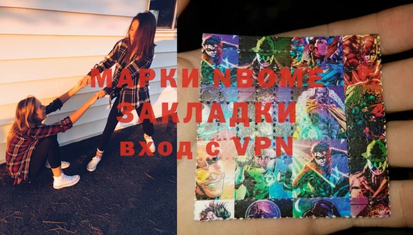 кокаин колумбия Медногорск