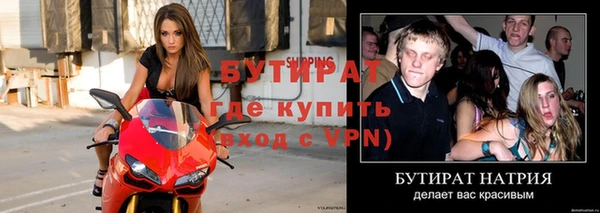 метадон Иннополис