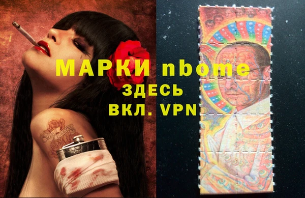 MDMA Инсар