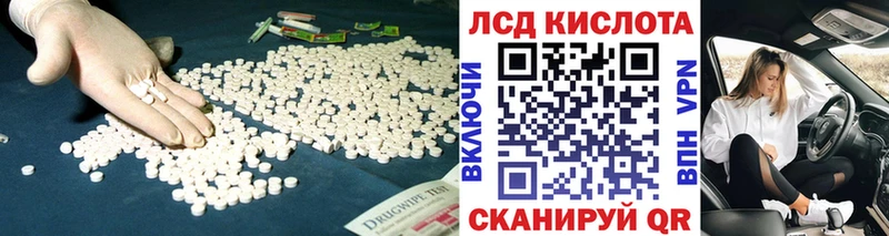 LSD-25 экстази кислота  Болохово 