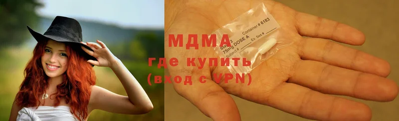 где продают   Болохово  MDMA crystal 