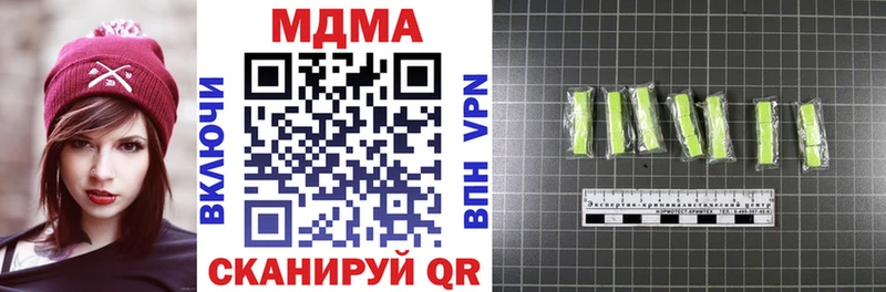 MDMA кристаллы  наркотики  MEGA ONION  Болохово 