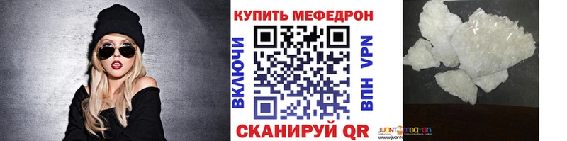 МЕФ 4 MMC  Болохово 