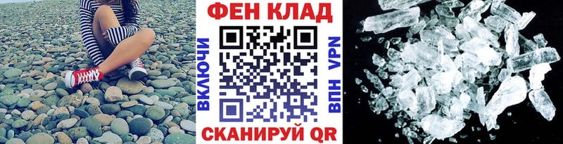 Метамфетамин витя  Болохово 
