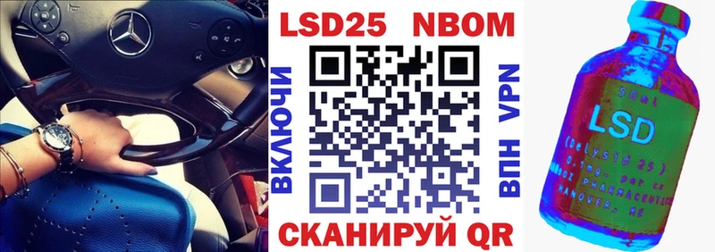 купить   Болохово  площадка как зайти  Наркотические марки 1,5мг 